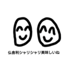 樹くんカラオケおごってください（個別スタンプ：14）