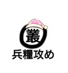 樹くんカラオケおごってください（個別スタンプ：28）