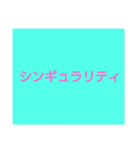 樹くんカラオケおごってください（個別スタンプ：39）
