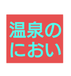 樹くんカラオケおごってください（個別スタンプ：40）