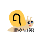 LINE用LINEスタンプ（個別スタンプ：31）