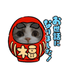 スコティッシュのメルちゃん（個別スタンプ：31）