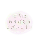 丁寧めなあいさつ（個別スタンプ：11）