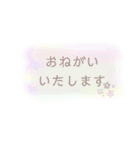 丁寧めなあいさつ（個別スタンプ：12）