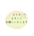 丁寧めなあいさつ（個別スタンプ：14）