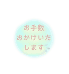 丁寧めなあいさつ（個別スタンプ：15）