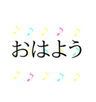 かわいいくすみ音符 日常＆敬語 1（個別スタンプ：2）