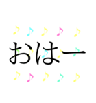 かわいいくすみ音符 日常＆敬語 1（個別スタンプ：3）