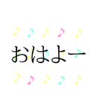 かわいいくすみ音符 日常＆敬語 1（個別スタンプ：4）