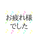 かわいいくすみ音符 日常＆敬語 1（個別スタンプ：6）