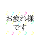 かわいいくすみ音符 日常＆敬語 1（個別スタンプ：7）