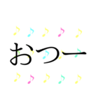 かわいいくすみ音符 日常＆敬語 1（個別スタンプ：8）