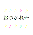 かわいいくすみ音符 日常＆敬語 1（個別スタンプ：9）