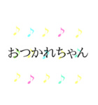 かわいいくすみ音符 日常＆敬語 1（個別スタンプ：10）