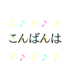 かわいいくすみ音符 日常＆敬語 1（個別スタンプ：11）