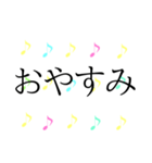 かわいいくすみ音符 日常＆敬語 1（個別スタンプ：12）