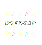 かわいいくすみ音符 日常＆敬語 1（個別スタンプ：13）