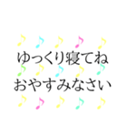 かわいいくすみ音符 日常＆敬語 1（個別スタンプ：14）