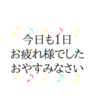 かわいいくすみ音符 日常＆敬語 1（個別スタンプ：15）