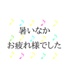 かわいいくすみ音符 日常＆敬語 1（個別スタンプ：17）