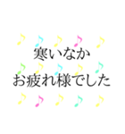 かわいいくすみ音符 日常＆敬語 1（個別スタンプ：18）