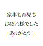 かわいいくすみ音符 日常＆敬語 1（個別スタンプ：22）