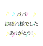 かわいいくすみ音符 日常＆敬語 1（個別スタンプ：23）