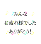 かわいいくすみ音符 日常＆敬語 1（個別スタンプ：25）