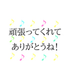 かわいいくすみ音符 日常＆敬語 1（個別スタンプ：26）