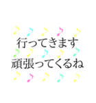 かわいいくすみ音符 日常＆敬語 1（個別スタンプ：30）