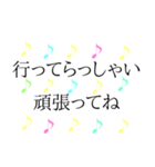 かわいいくすみ音符 日常＆敬語 1（個別スタンプ：31）