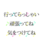 かわいいくすみ音符 日常＆敬語 1（個別スタンプ：32）