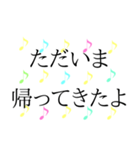 かわいいくすみ音符 日常＆敬語 1（個別スタンプ：33）