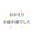 かわいいくすみ音符 日常＆敬語 1（個別スタンプ：34）