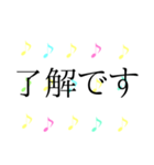 かわいいくすみ音符 日常＆敬語 1（個別スタンプ：35）