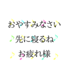 かわいいくすみ音符 日常＆敬語 1（個別スタンプ：36）