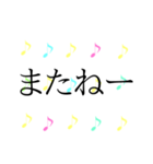 かわいいくすみ音符 日常＆敬語 1（個別スタンプ：37）