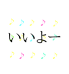 かわいいくすみ音符 日常＆敬語 1（個別スタンプ：38）