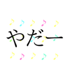 かわいいくすみ音符 日常＆敬語 1（個別スタンプ：39）