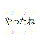 かわいいくすみ音符 日常＆敬語 2（個別スタンプ：1）