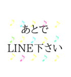 かわいいくすみ音符 日常＆敬語 2（個別スタンプ：3）