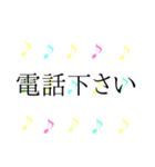 かわいいくすみ音符 日常＆敬語 2（個別スタンプ：5）