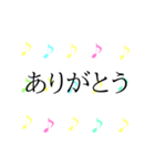 かわいいくすみ音符 日常＆敬語 2（個別スタンプ：6）