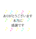 かわいいくすみ音符 日常＆敬語 2（個別スタンプ：7）