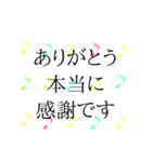 かわいいくすみ音符 日常＆敬語 2（個別スタンプ：8）