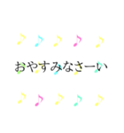 かわいいくすみ音符 日常＆敬語 2（個別スタンプ：9）