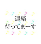 かわいいくすみ音符 日常＆敬語 2（個別スタンプ：10）