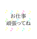 かわいいくすみ音符 日常＆敬語 2（個別スタンプ：13）