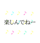 かわいいくすみ音符 日常＆敬語 2（個別スタンプ：14）