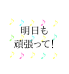 かわいいくすみ音符 日常＆敬語 2（個別スタンプ：15）